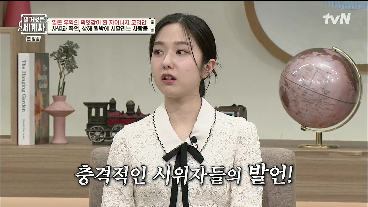 벌거벗은 세계사.E99.230517p.H264-F1RST.mp4_20231225_174001.929.jpg