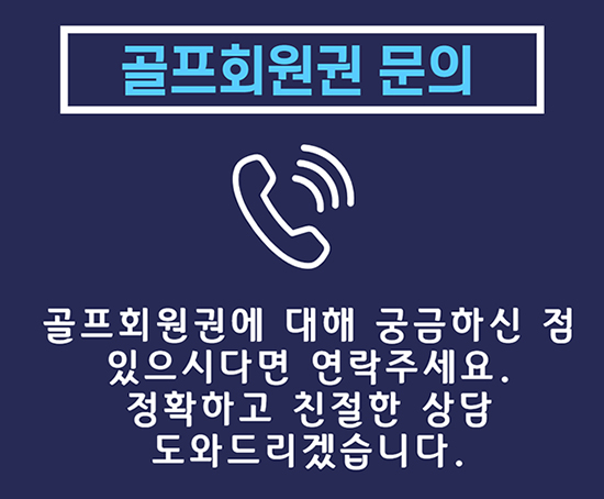 이미지클릭시전화연결됩니다