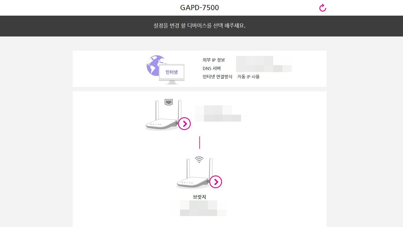 LG 유플러스 공유기 초기화 및 와이파이 비밀번호 변경 가이드 4 img