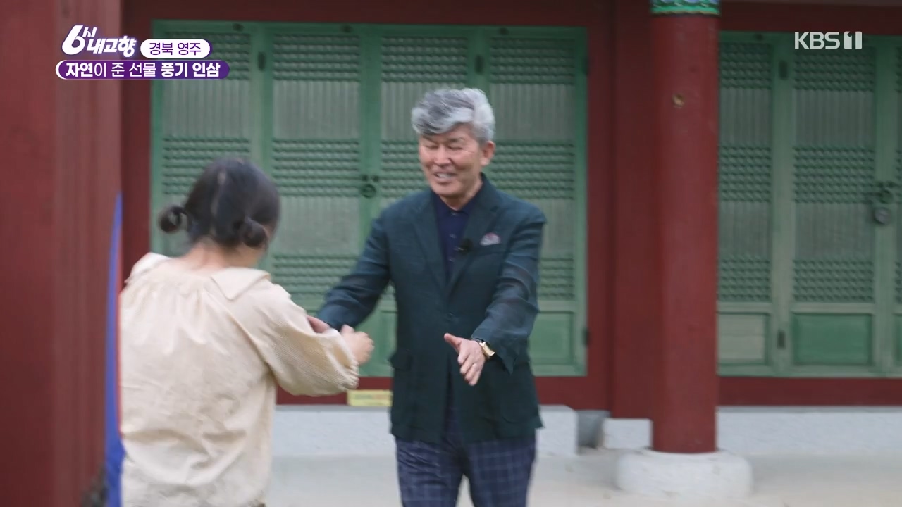 6시 내고향.E7888.230926p-NEXT.mp4_20230926_214712.830.jpg