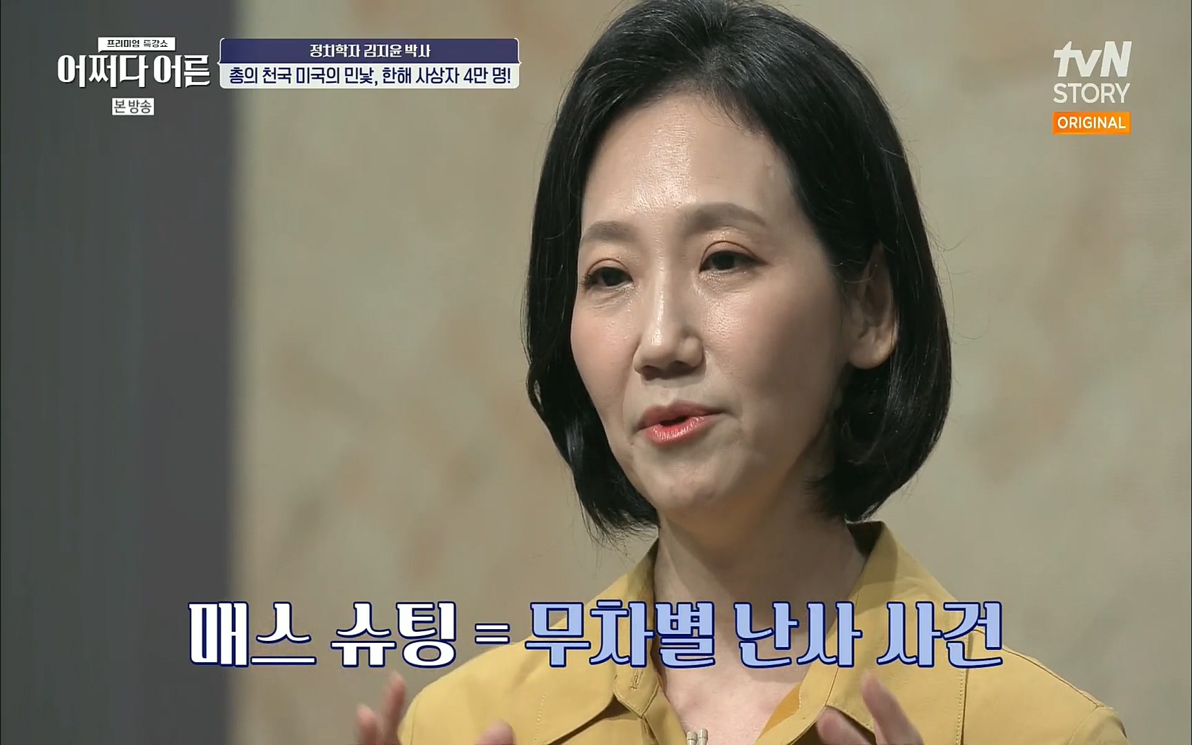 어쩌다 어른.E09.220804p.H264-F1RST.mp4_20220918_183859.464.jpg