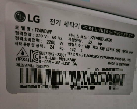 제조번호 명판