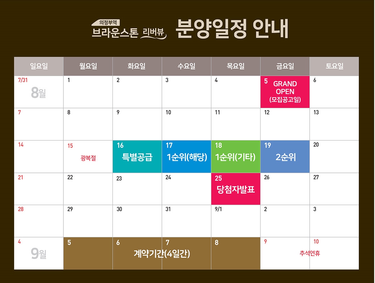 브라운스톤어린이집 이미지