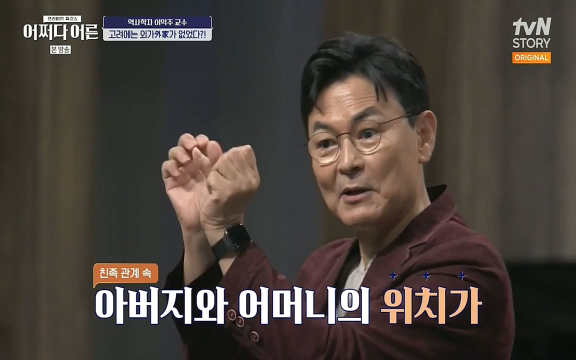 어쩌다 어른.E08.220729p-NEXT.mp4_20220916_204259.601.jpg