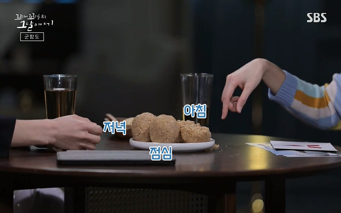 꼬리에 꼬리를 무는 그날 이야기.E25.220422p-NEXT.mp4_20220423_173457.802.jpg