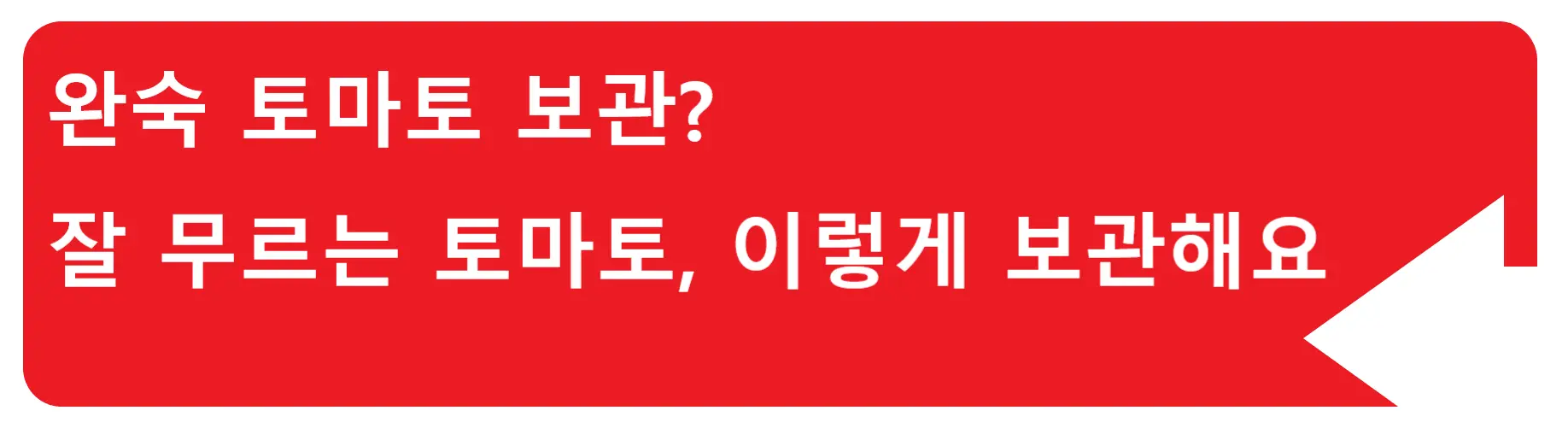 시나노골드 사과? 시나노골드 사과 수확시기와 맛, 보관방법도 싹 다 알아봐요