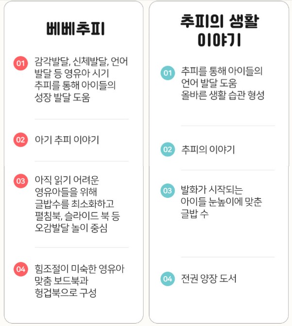 etc-image-22