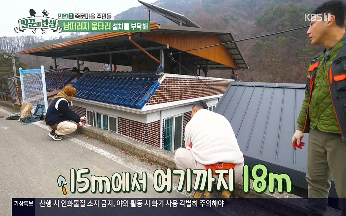 일꾼의 탄생.E20.220421p-NEXT.mp4_20220421_190643.788.jpg