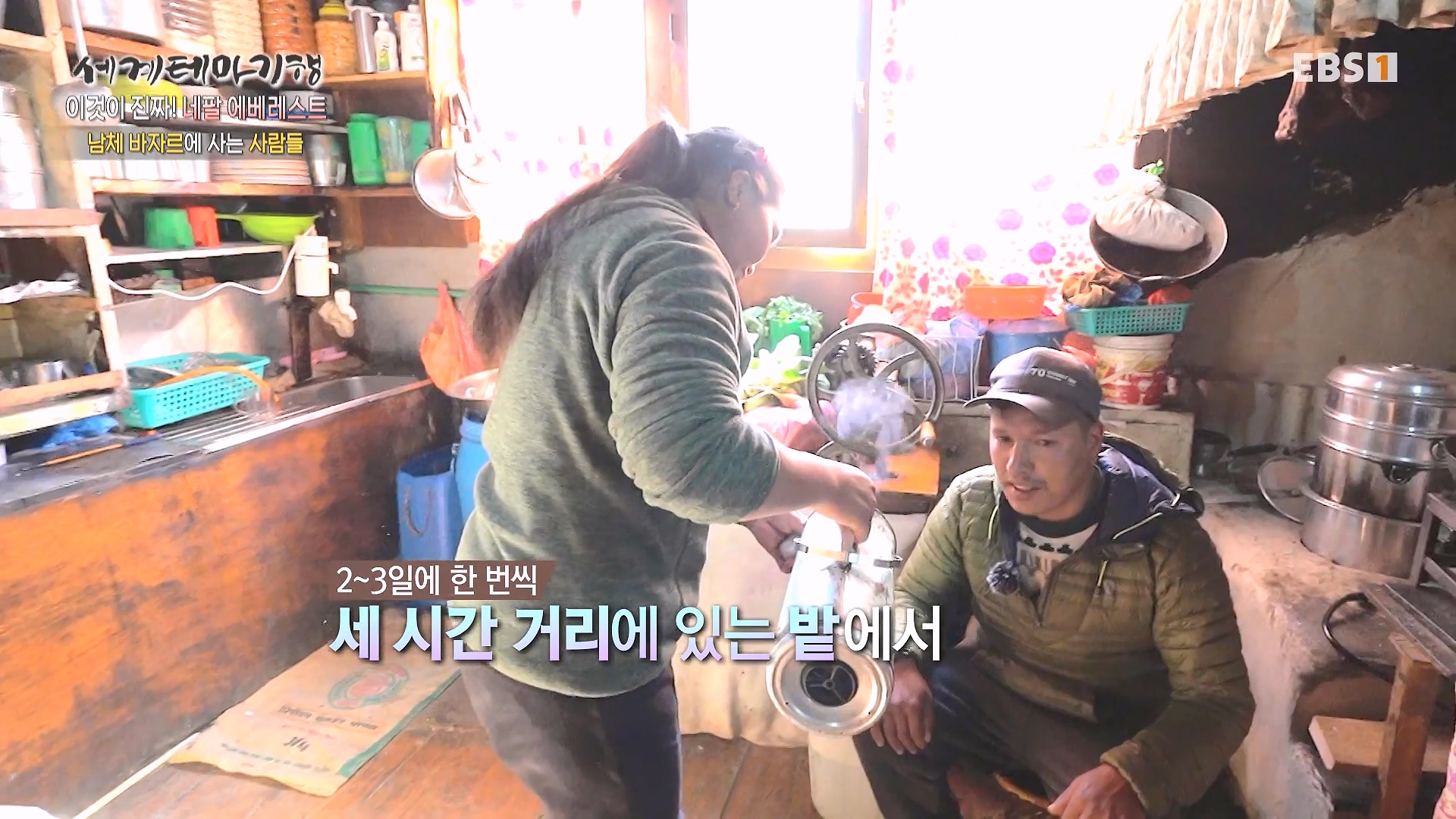 세계테마기행 240123 이것이 진짜! 네팔 에베레스트 -어머니의 품으로, 아마 다블람0p.mp4_20240718_203638.375.jpg