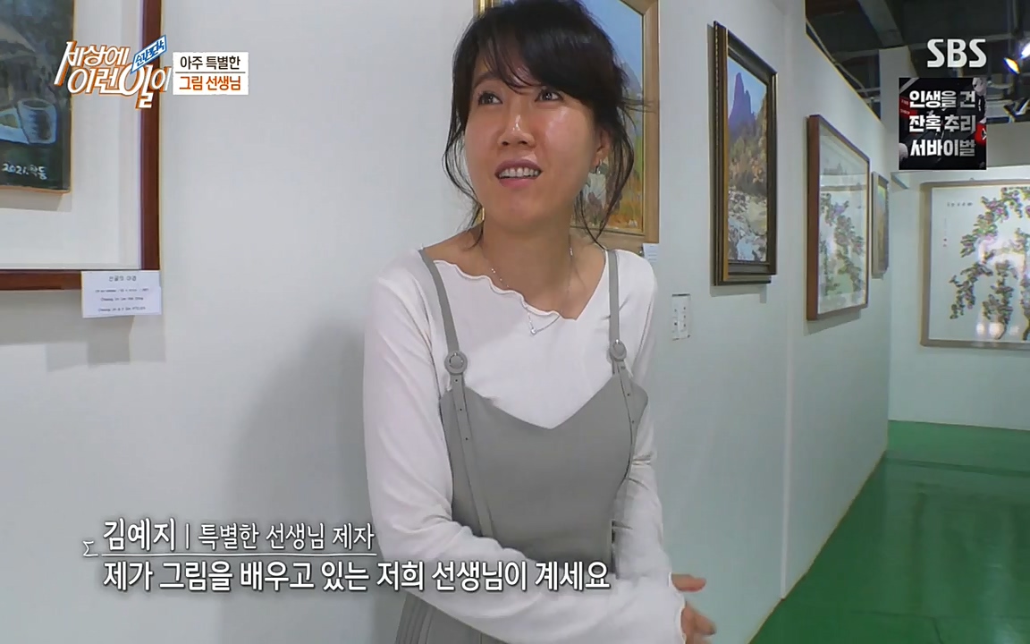 순간포착 세상에 이런일이.E1180.220518p-NEXT.mp4_20220518_181622.228.jpg