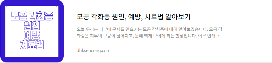 독감 증상 예방법 치료방법