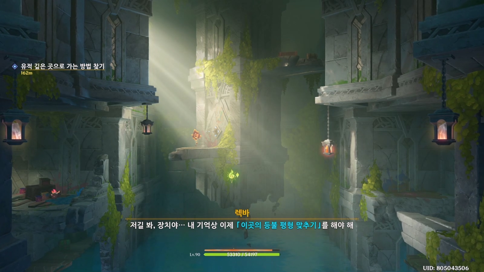 기믹