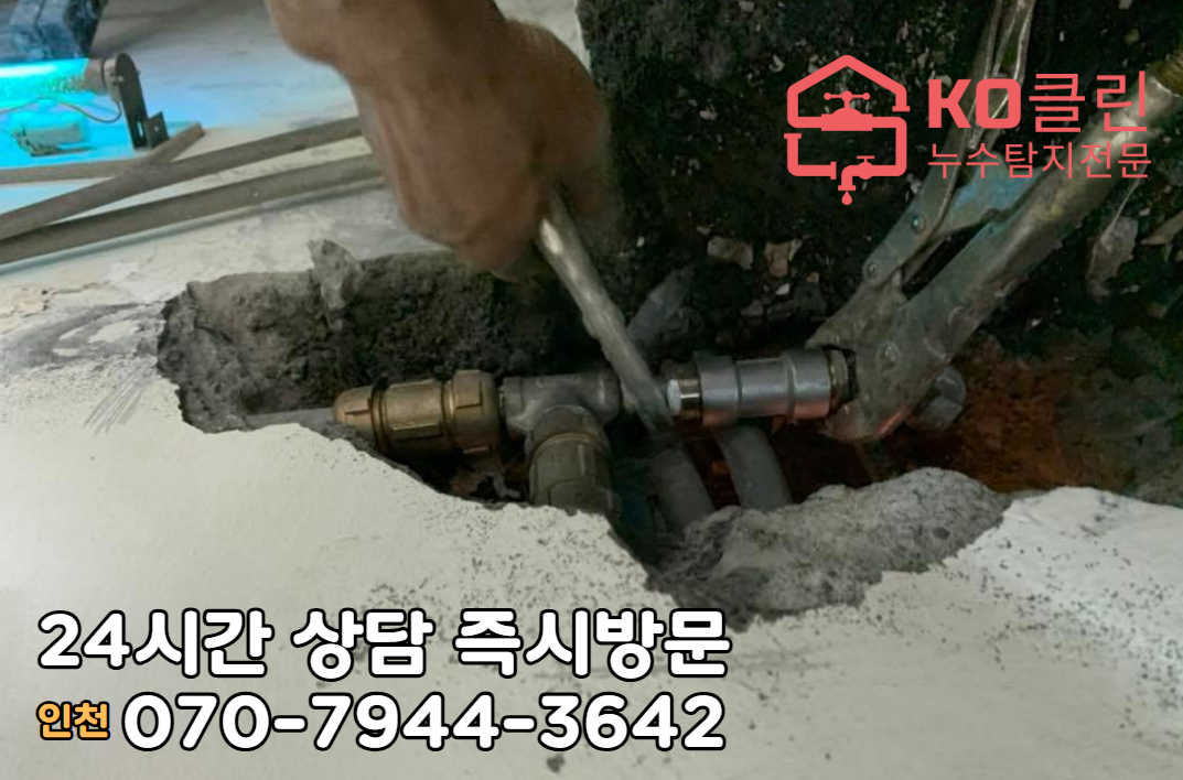서구 오류 왕길동 아파트3