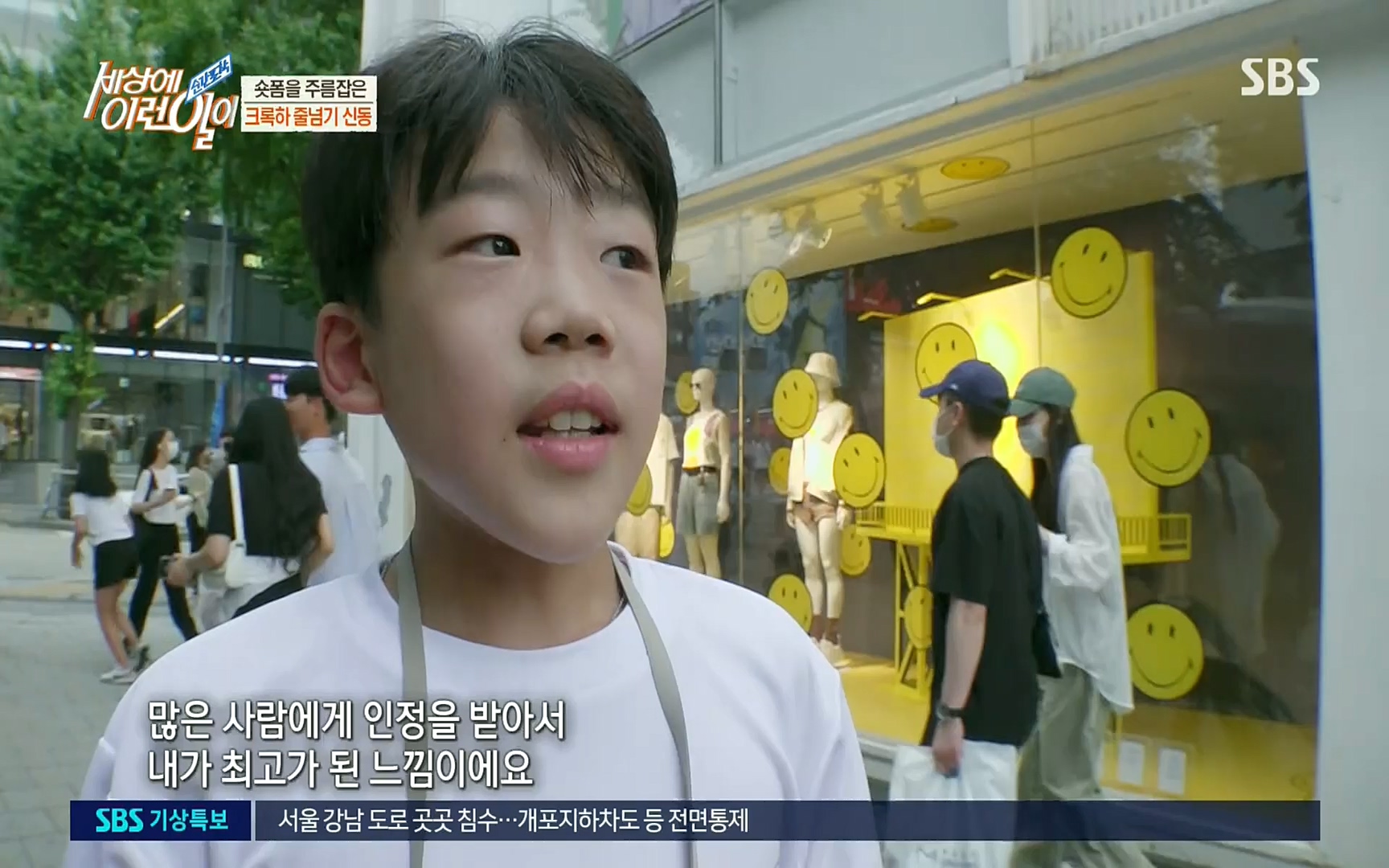 순간포착 세상에 이런일이.E1192.220809p.H264-F1RST.mp4_20220810_203619.829.jpg