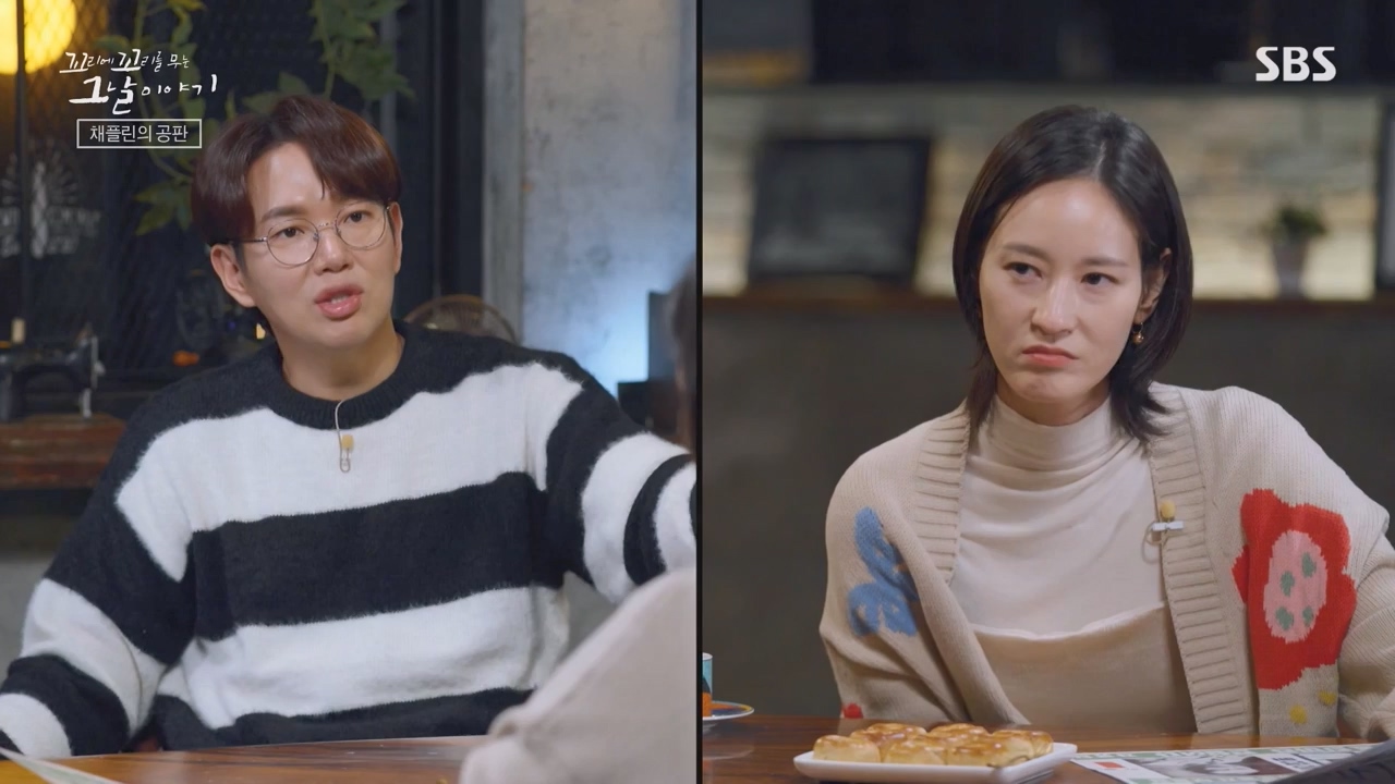 꼬리에 꼬리를 무는 그날 이야기.E116.240223p-NEXT.mp4_20240224_143437.191.jpg