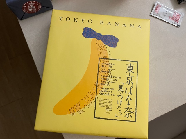 도쿄 바나나 아주 촉촉하고 맛이 좋다