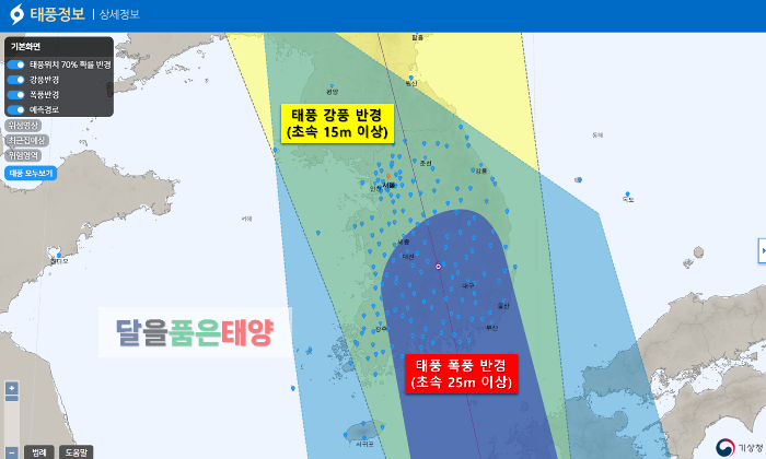 한국기상청-6호태풍-카눈-상세정보-예보자료-2023년-8월7일-오후기준-태풍폭풍반경-태풍강풍반경