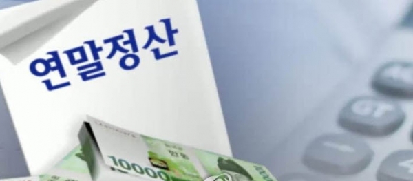 2024 연말정산 간소화 서비스 2024 연말정산 공제 혜택 2024 연말정산 감면 혜택