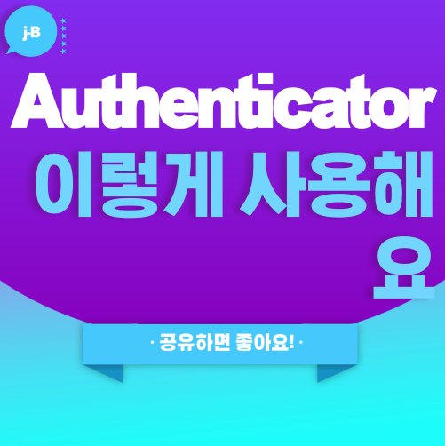 authenticator google otp , qr code scan