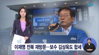 김상욱