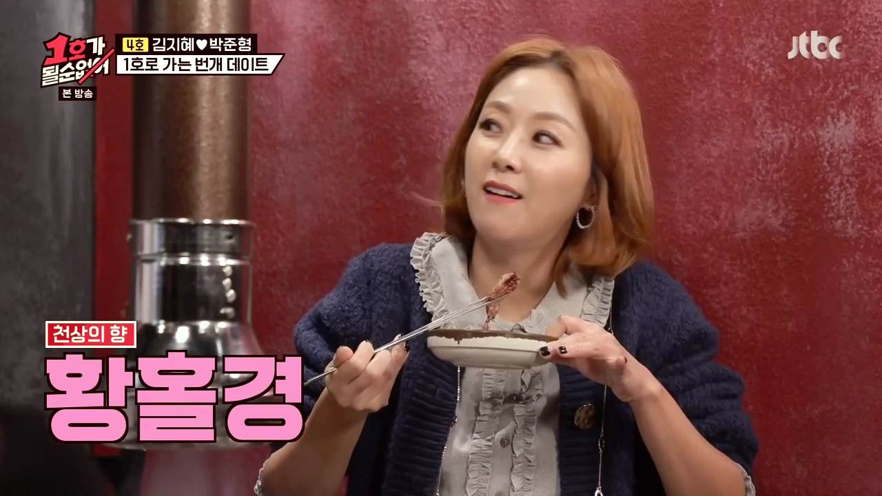  1호가될순없어 김지혜 박준형 논현동 영동시장 숯불 닭갈비 닭목살 맛집 식당 위치 찾아가는 방법