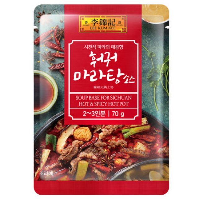  최근 가장 인기있는 사골곰탕 맛 마라탕만들기