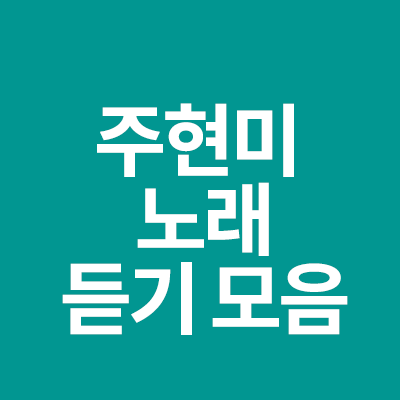  20초전