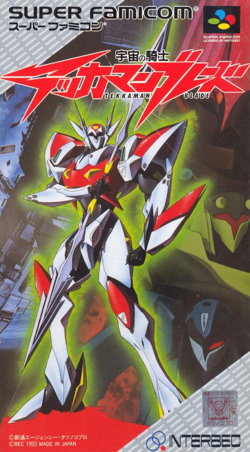  슈퍼패미컴 / SFC - 우주의 기사 테카맨 블레이드 (Uchuu no Kishi Tekkaman Blade - 宇宙の騎士テッカマンブレード)