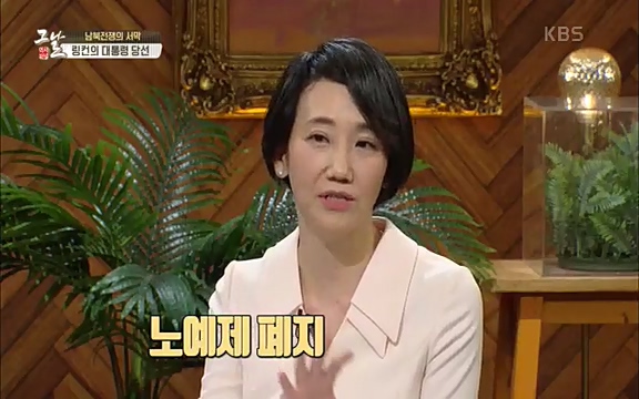 [347회] 역사저널 그날 - KBS신년 기획 세계사를 바꾼 승부⑥ 링컨, 노예 해방을 선언한 날.ts_20220604_181223.501.jpg