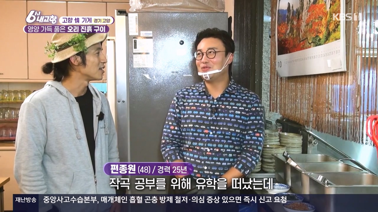 6시 내고향.E7910.231032p-NEXT.mp4_20231101_203517.521.jpg