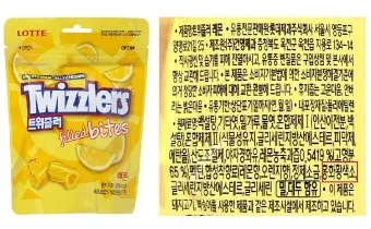 홍화황색소 정의 사용목적 식품첨가물 안전성_7