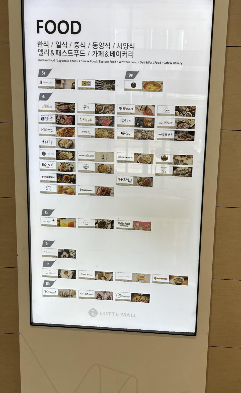 구파발프레즐 이미지