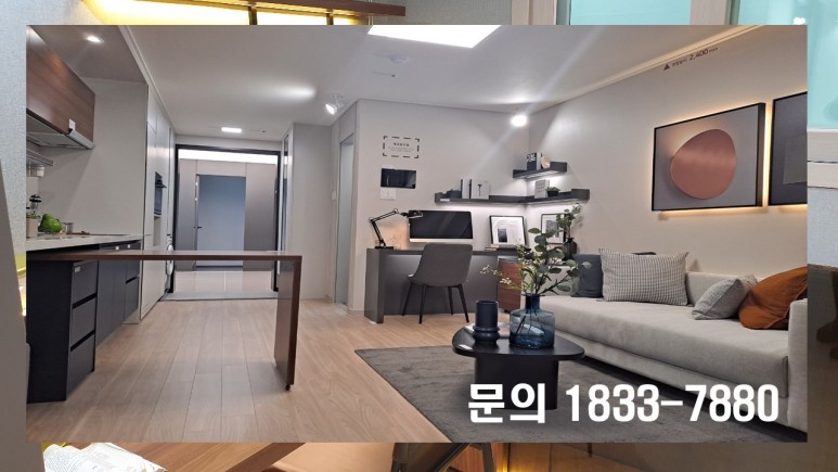 오션루체오피스텔 7