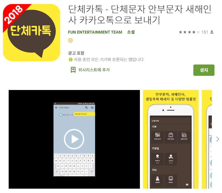  어플 나라