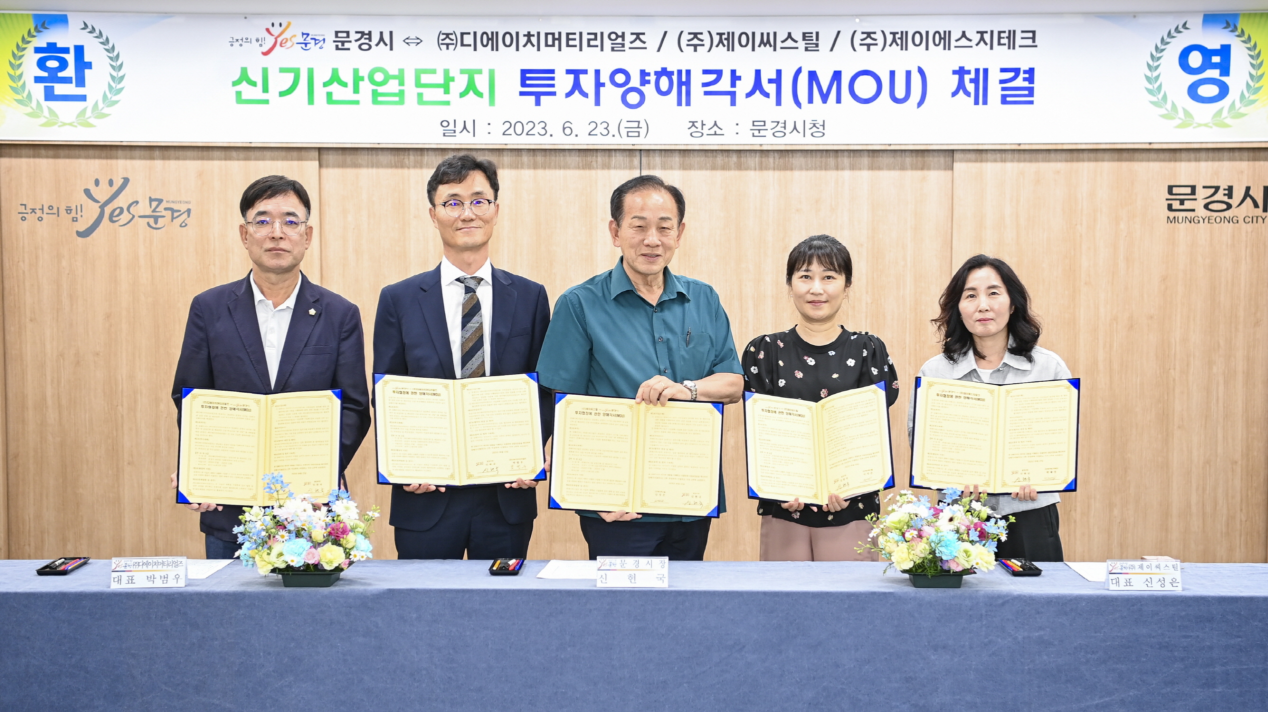 제이씨산업 이미지