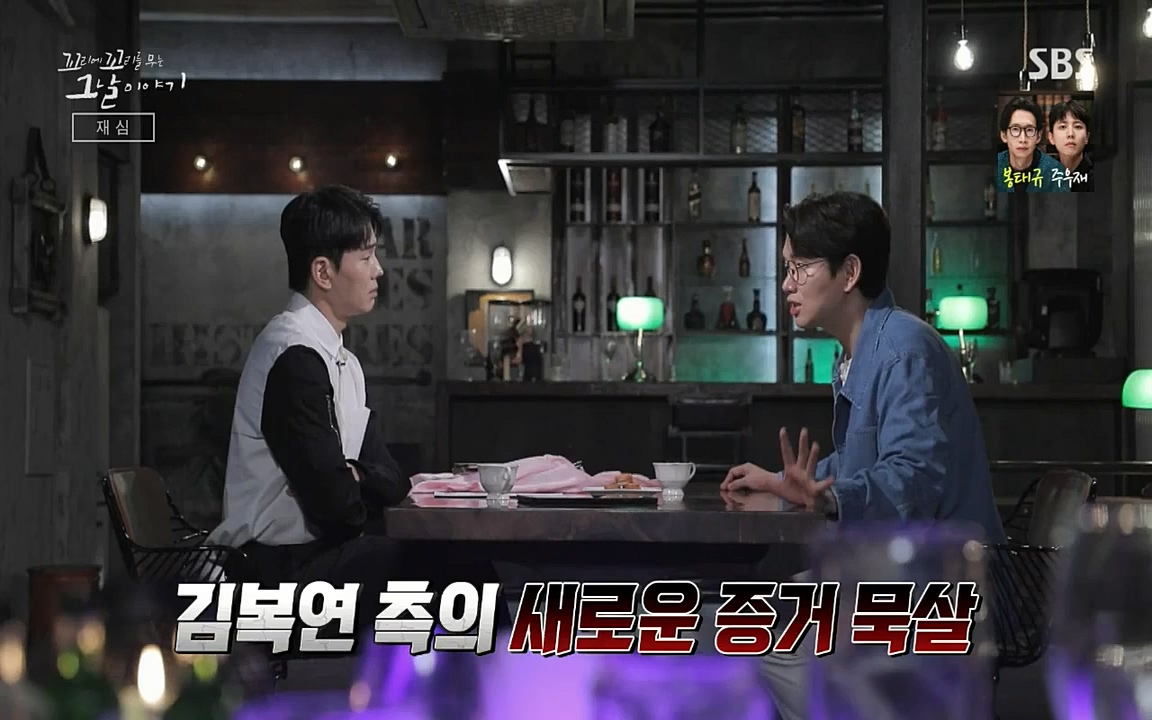 꼬리에 꼬리를 무는 그날 이야기.E42.220826p-NICE.mp4_20220826_180623.998.jpg