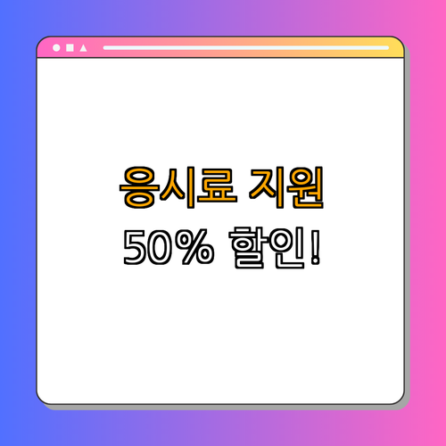 1호선 가산디지털단지역 청년 국가기술자격시험 응시료 지원 ｜ 청년 응시료 지원 ｜ 검사 응시료 할인 ｜ 기능사 응시료 지원 ｜ 지원사업 안내 ｜ 총정리