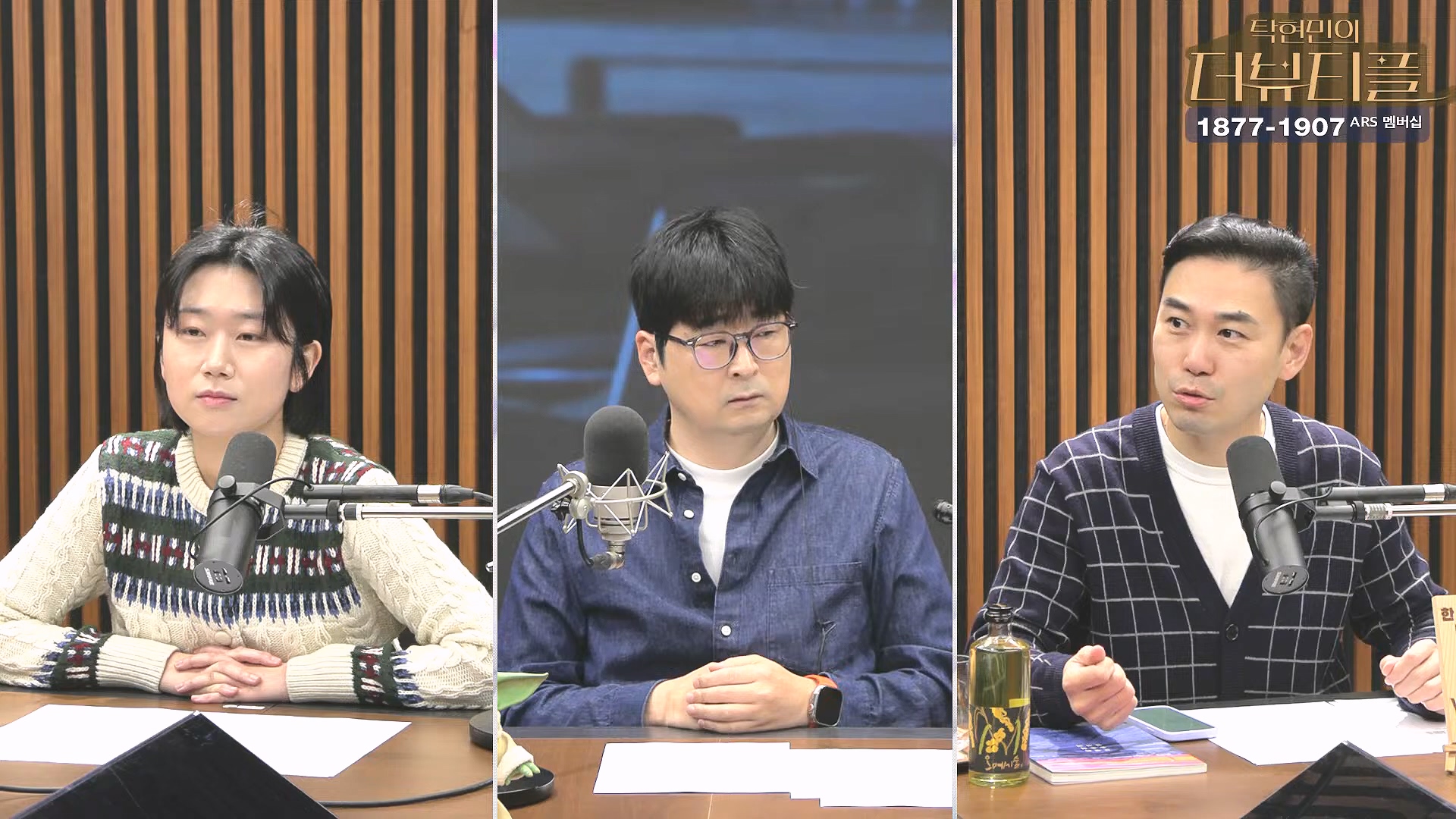 [#탁현민의더뷰티플] 쏟아지는 국무위원들의 증언, 속속 밝혀지는 그날의 진실.. ¦ 2025년 2월 1일 토요일 ¦ 다시 29회 (1080p_30fps_H264-128kbit_AAC).mp4_20250201_164537.793.jpg