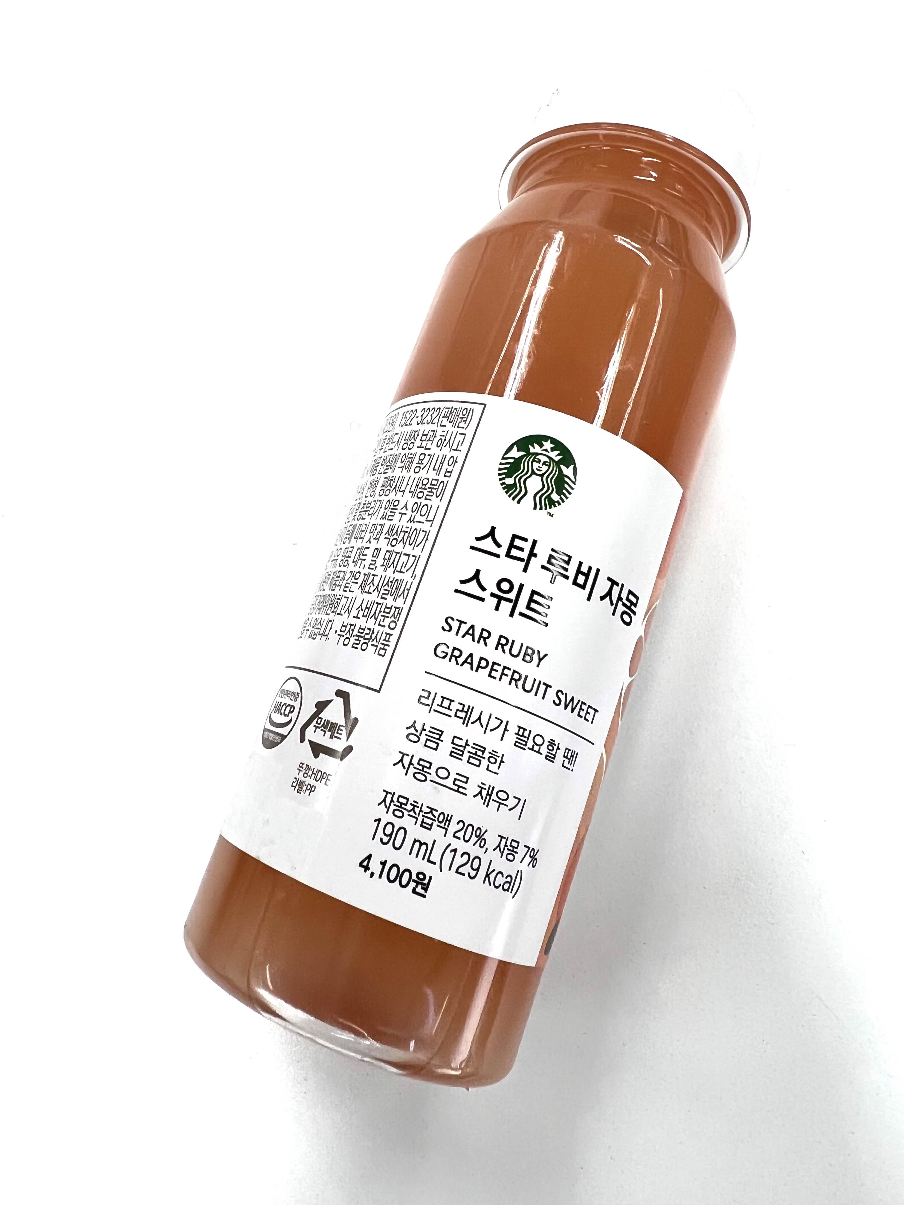 스타루비 자몽 스위트