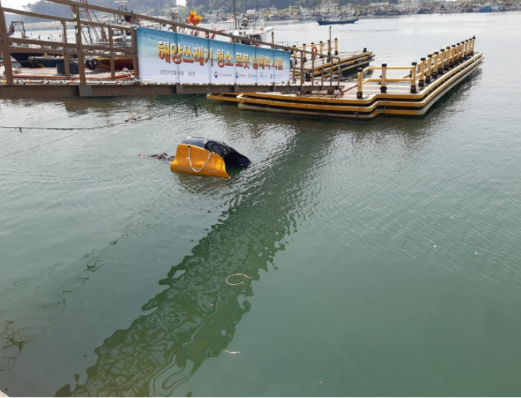 한국서도 해양쓰레기 수거 로봇 개발