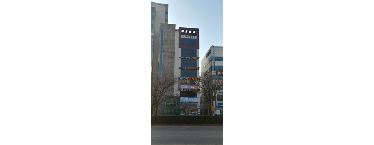 부산 사상구 치과