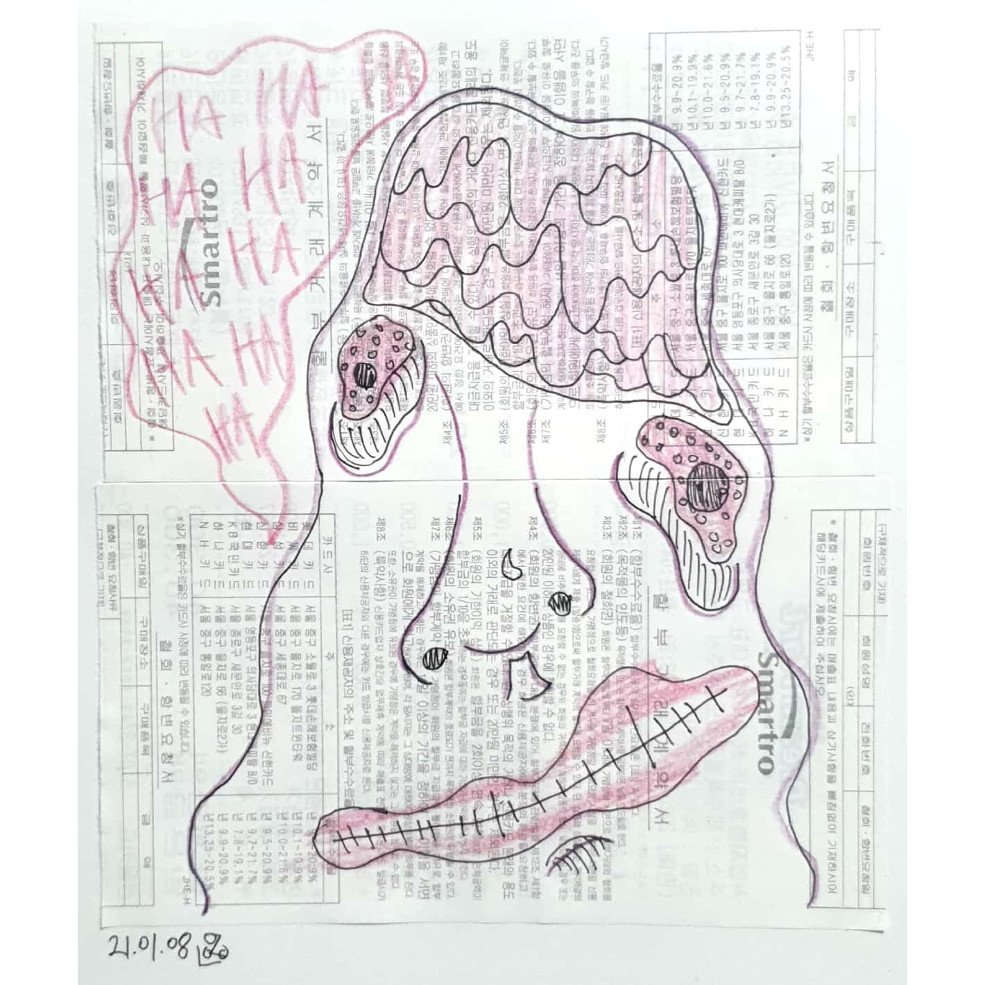  하하하 하고 얼굴을 찌푸리며 웃는 추상화