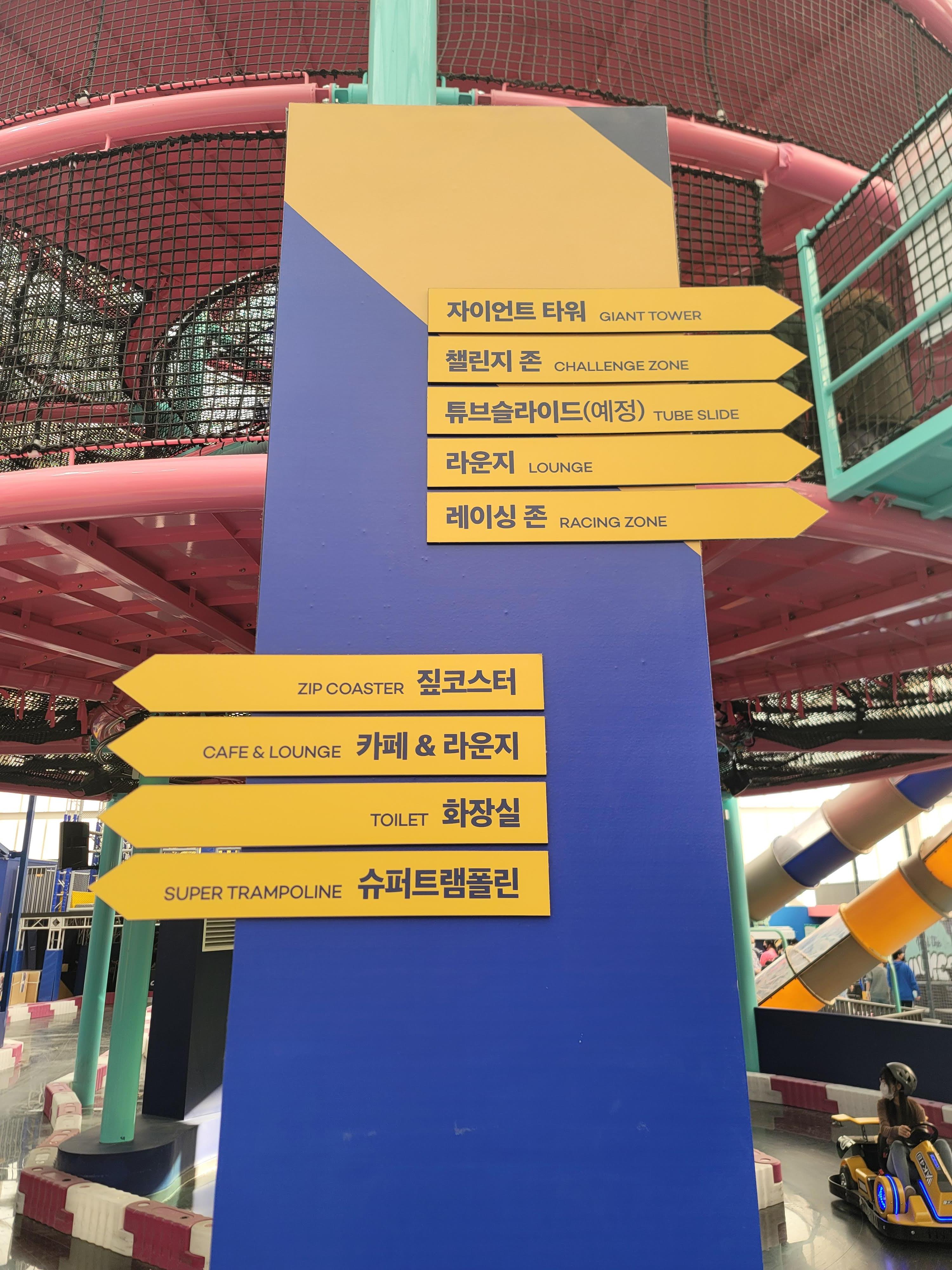 [수원 망포][실내놀이터] 바운스 4