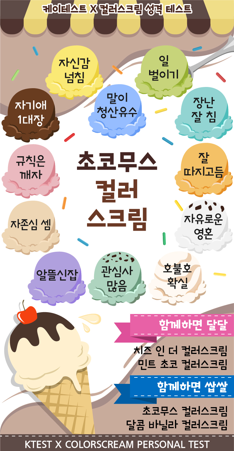 컬러링크 이미지