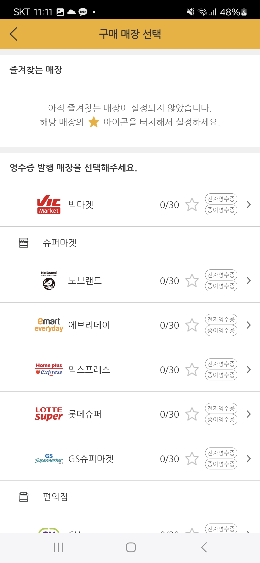 소소한생활 이미지