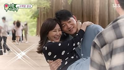 미우새 승수 정아 추억