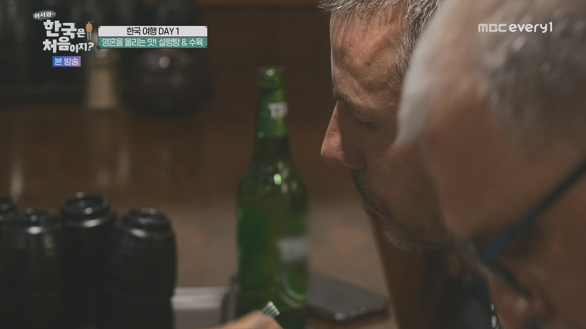 어서와~ 한국은 처음이지.E313.230914p.H264-F1RST.mp4_20230915_205441.224.jpg