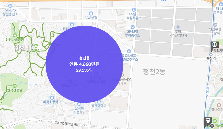 산곡재원아파트 재건축 분석11