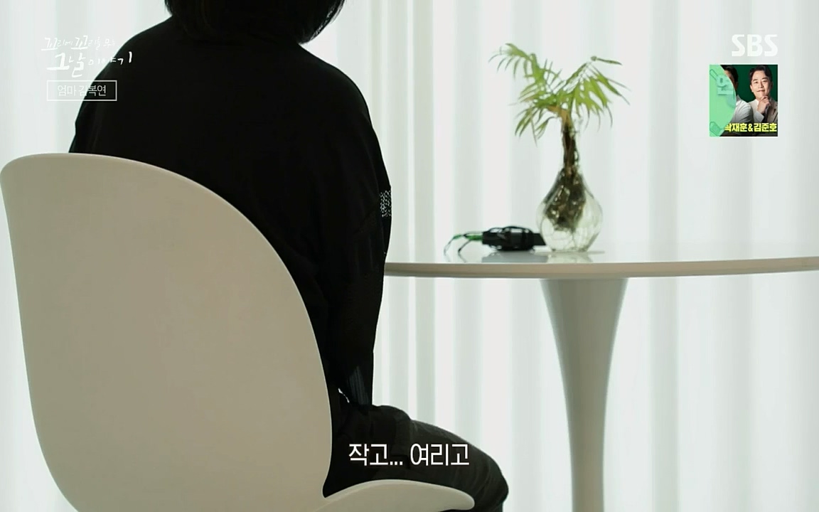 꼬리에 꼬리를 무는 그날 이야기.E42.220826p-NICE.mp4_20220826_174451.983.jpg