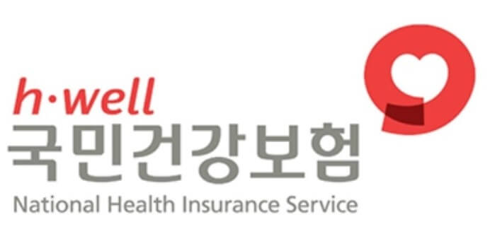 국민건강보험 앱 ‘The건강보험’ 활용법